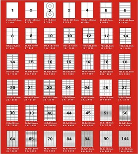 蓝马A4不干胶打印纸 哑光分切胶纸 激光喷墨不干胶模切标签纸