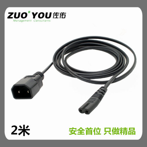 EC 320 C14 转C7 电源转换头C14转C7公转接头 电源转接延长线线