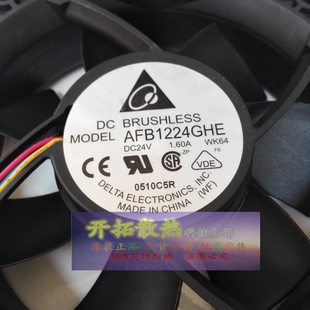 DC24V AFB1224GHE 12038 38MM 12CM变频器风扇120 120 1.60A 原装