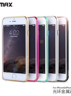Remax光环海马扣金属超薄手机边框适用于苹果iphone6/6s plus/5se
