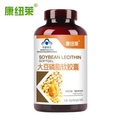 正品大豆卵磷脂买2送1同款+包邮