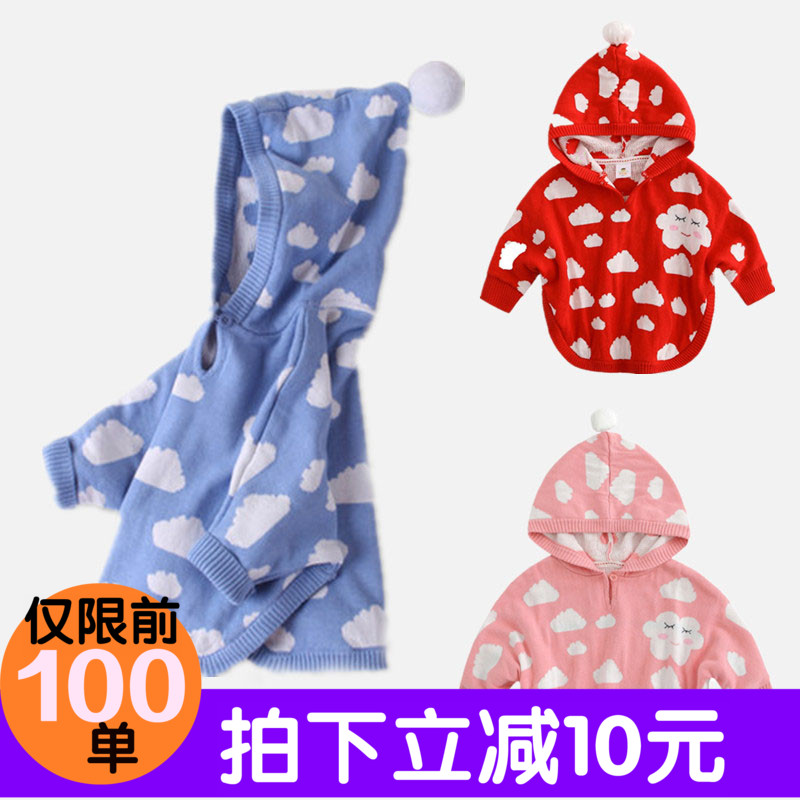 Cape pour enfant KOOKOOHOUSE - Ref 2153813 Image 1