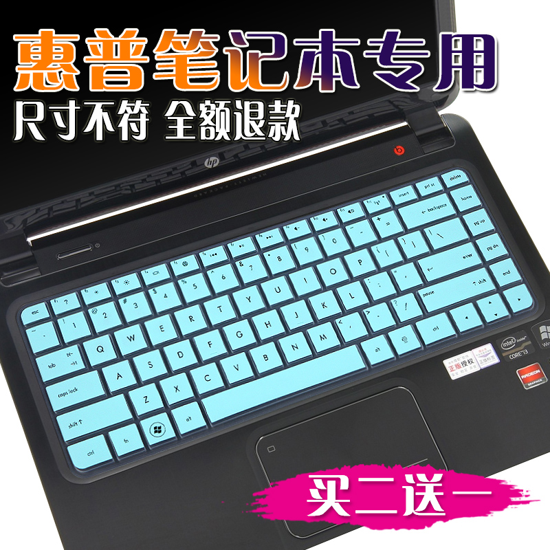 BM »ÝÆÕenvy4 envy6 HP1000 M4±Ê¼Ç±¾¼üÅÌĤG4 DV4 Sleek14±£»¤Ä¤