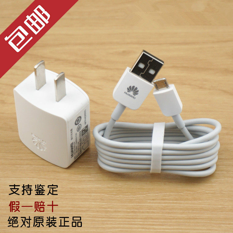 chargeur HUAWEI pour téléphones HUAWEI HUAWEI - Ref 1292159 Image 1