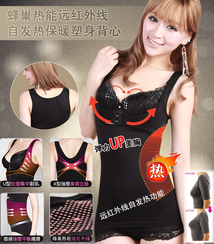 Corset amincissant sexy - Ref 693552 Image 1