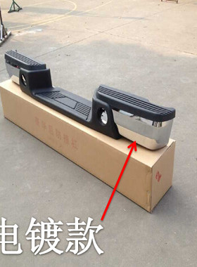 适用于中兴皮卡后保险杠 威虎g3后保险杠 小老虎防撞杠 后杠配件
