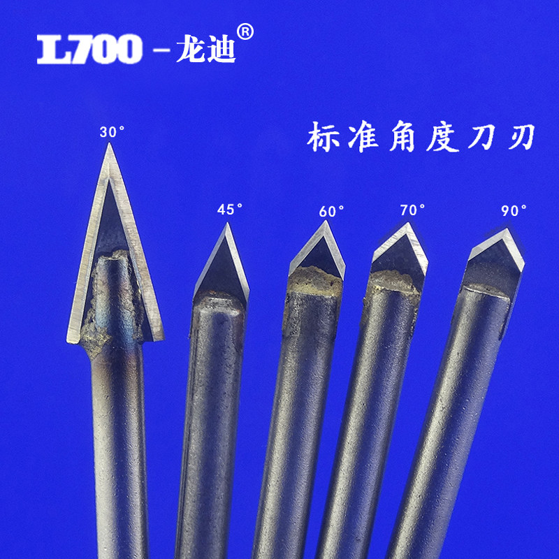 龙迪石材雕刻刀具大理石青石刻字刀墓碑功德碑文标准角度合金尖刀