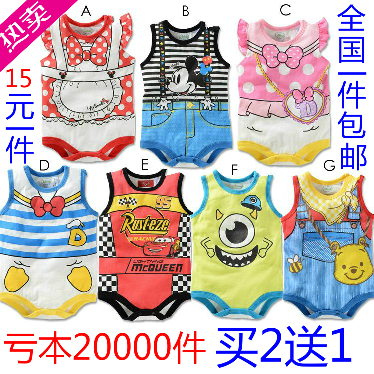 Cape pour enfant en toison - Ref 2153809 Image 10