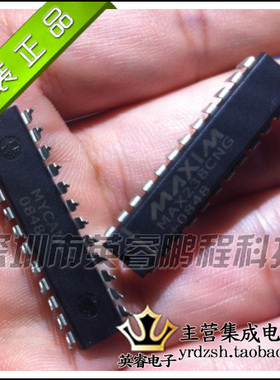 【英睿鹏程】MAX238CNG   DIP24  实体店现货热卖 原装进口