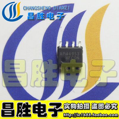 全新原装 APM4953SC 4953SC APM4953C 液晶电源芯片 SOP-8