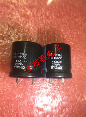 铝电解电容200V150UF 22X25 全新原装 日本松下 Panasonic 替160V
