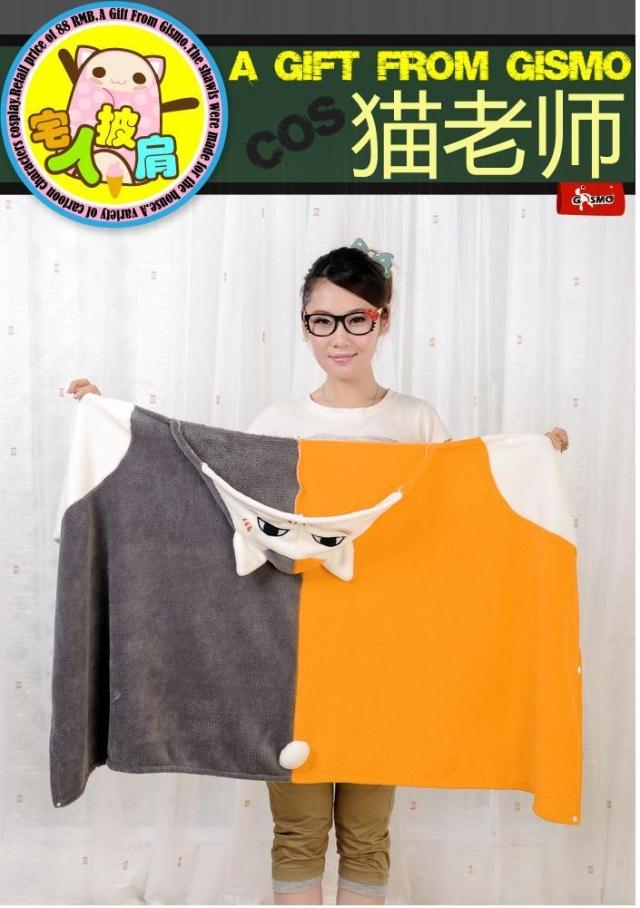 Cape pour enfant en flanelle - Ref 2153463 Image 1