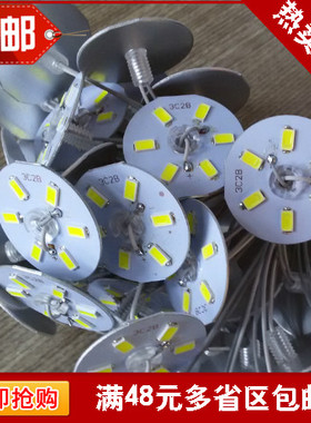 DIY改装LED贴片光源水晶灯改装光源圆形LED贴片2W3W4W5W7W白光黄