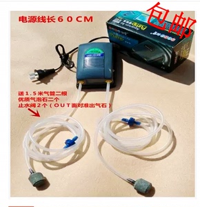 松宝鱼缸氧气汞超静音水族箱氧气泵双孔增氧泵双头氧气泵单孔包邮