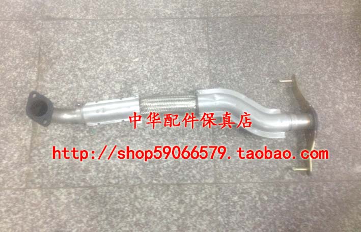 骏捷尊驰前管排气管前节软连接