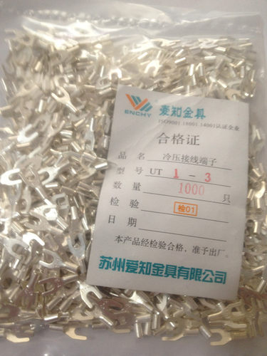 叉型UT1-31000只/包