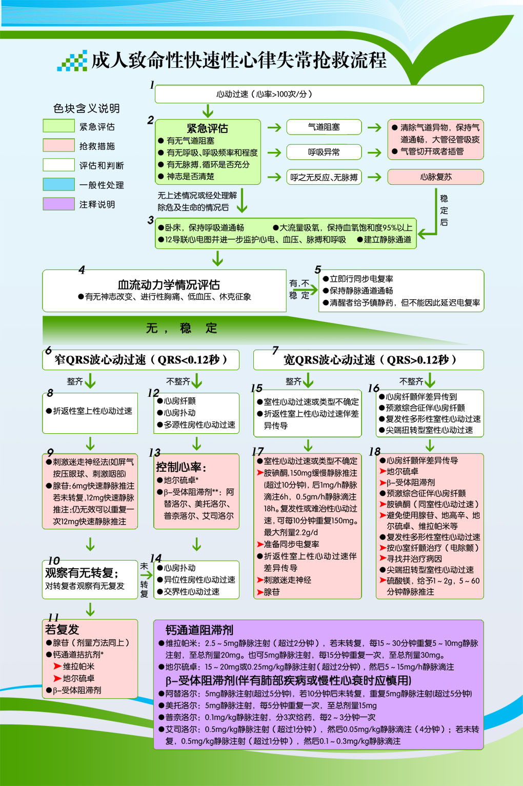 730海报印制展板写真喷绘519成...