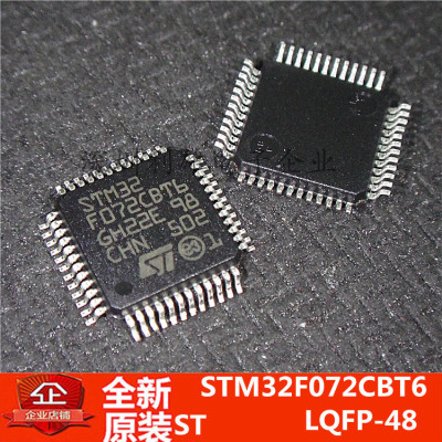 现货 STM32F072CBT6  微控制器  LQFP-48  全新原装