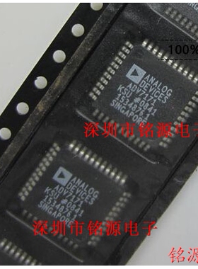 【铭源电子】全新 ADV7171KSUZ ADV7171KSU ADV7171 TQFP44 芯片