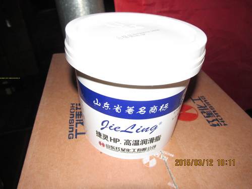 红星捷灵HP高温润滑脂 黄油 桶装800G 3# 捷灵极压复合锂基脂15KG