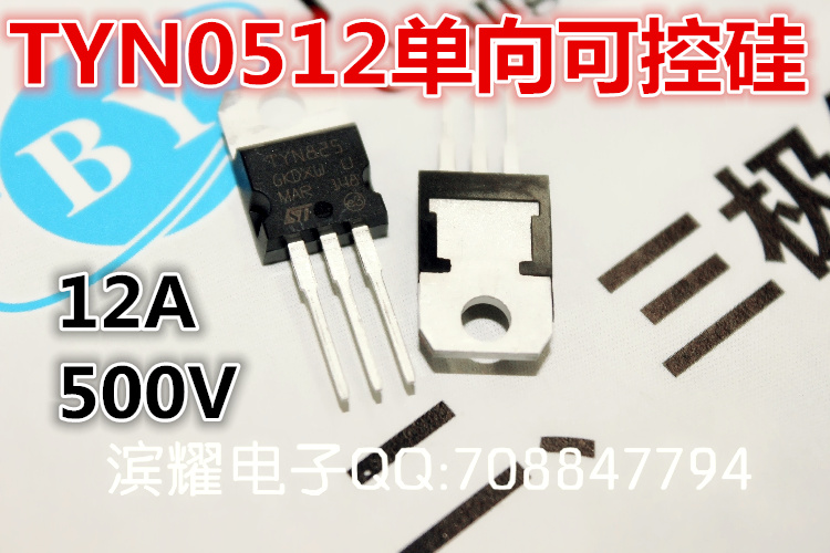 （亲，还在为很多元器件采购困难而烦恼嘛 我们就是专业配套商家 亲们可以联系我们客服发BOM表格 我们会为亲尽快报价 已方便亲采购 以免耽误生产 滨耀电子商行）