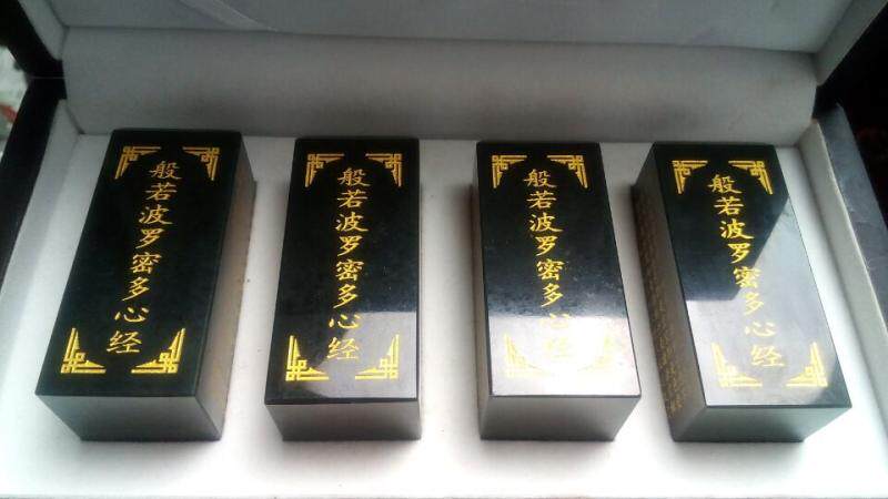 和田玉印章玉石青玉四件套证书