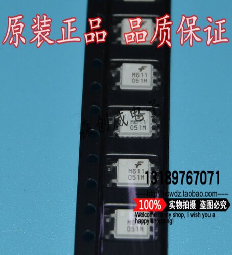 全新原装 FODM611 光耦 SOP-5 高速光耦合器IC 贴片5脚