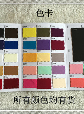 专拍色板寻找各式样品布料