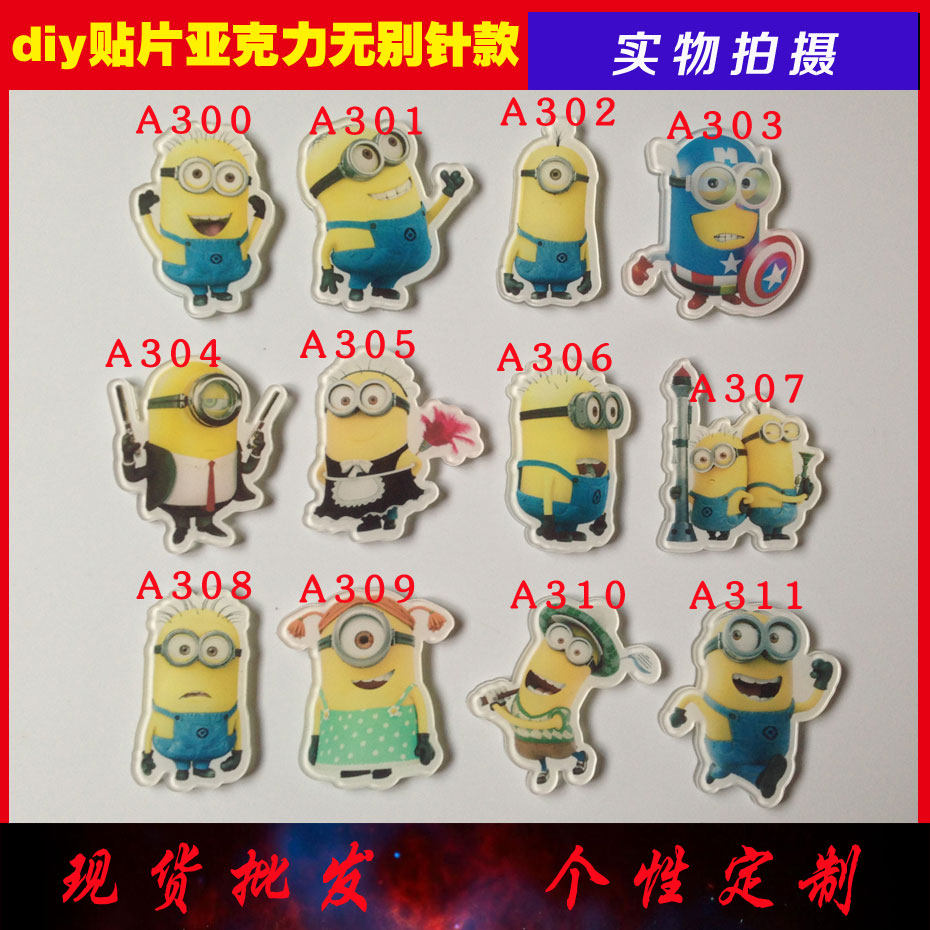 Broche en plexiglas - Ref 1183230 Image 1