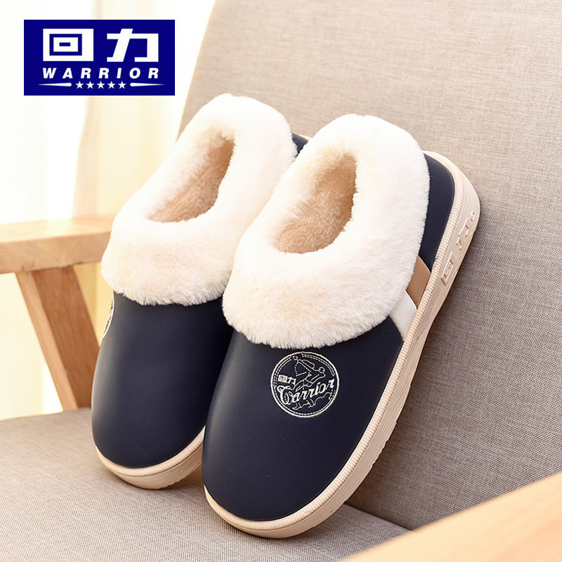 Chaussons enfants en autre WARRIOR pour hiver - Ref 1010993 Image 1