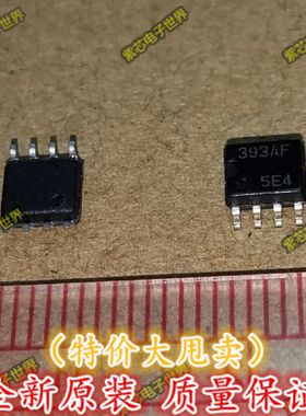 393AF HA17393AFEL【SOP-8】全新原装 实价 可以直接拍