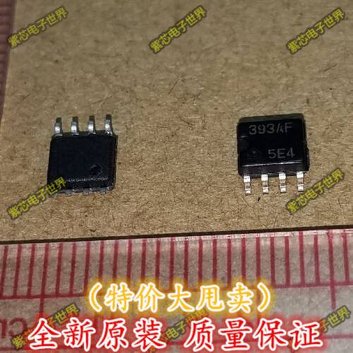 393AF HA17393AFEL【SOP-8】全新原装 实价 可以直接拍