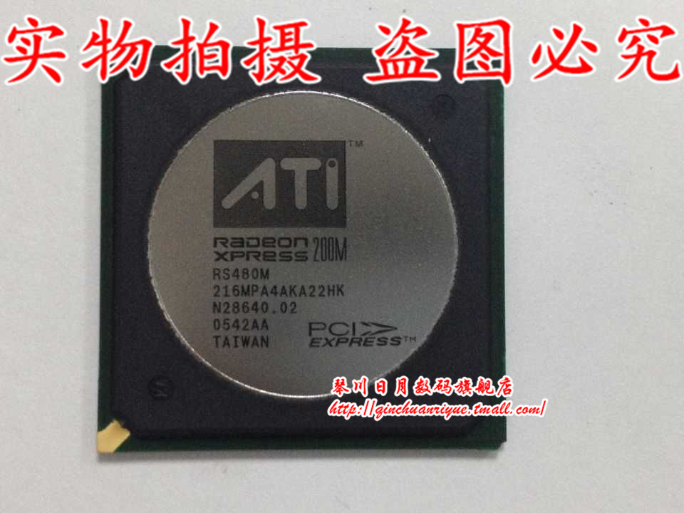 集成电路216MPA4AKA22HK