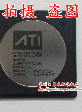 216MPA4AKA22HK RS480M 200M 全新原装 一个起拍 即拍即发