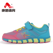 Kang step shoes running shoes children shoes in light air shock absorber for fall/winter shoes youth sneakers light