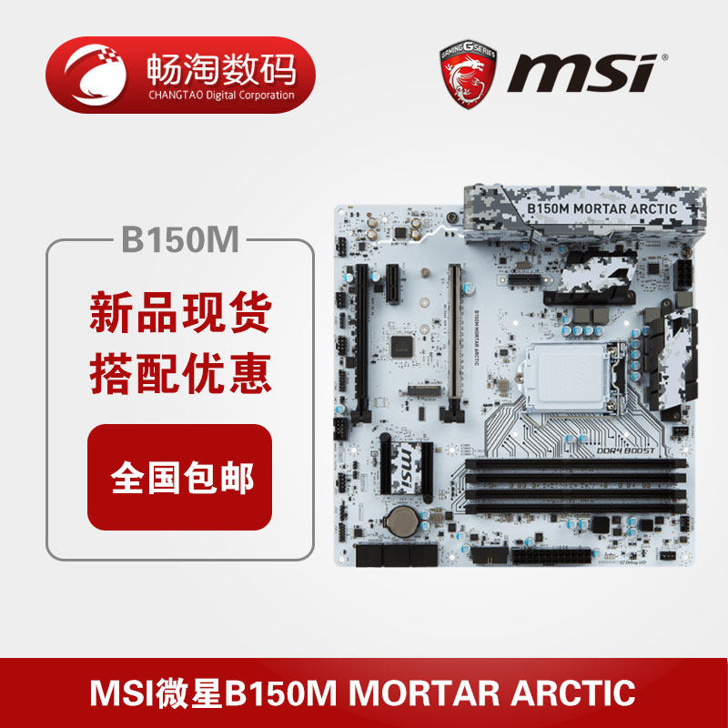 咬咬牙，来一套纯白机箱如何？