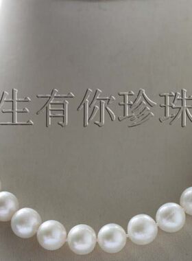 今生有你11MM天然白色正圆珍珠项链妈妈礼物银扣正品包邮