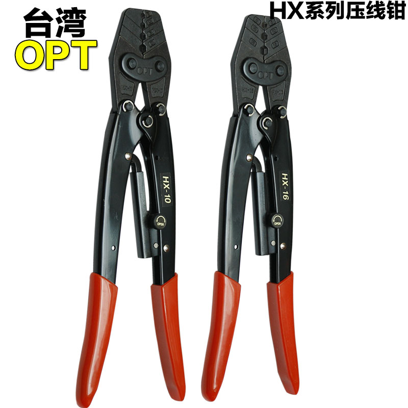 台湾OPT压线钳HX-4 6 10棘轮式裸端子六角压接钳 冷压钳