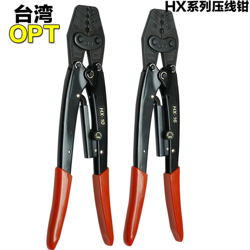 台湾OPT压线钳HX-4 6 10棘轮式裸端子六角进口压接钳 冷压钳
