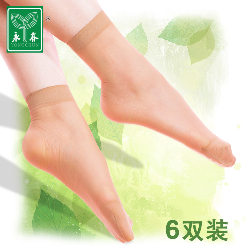 永春肉色短丝袜夏季女士超薄短筒天鹅绒薄袜子防勾丝透明水晶短袜