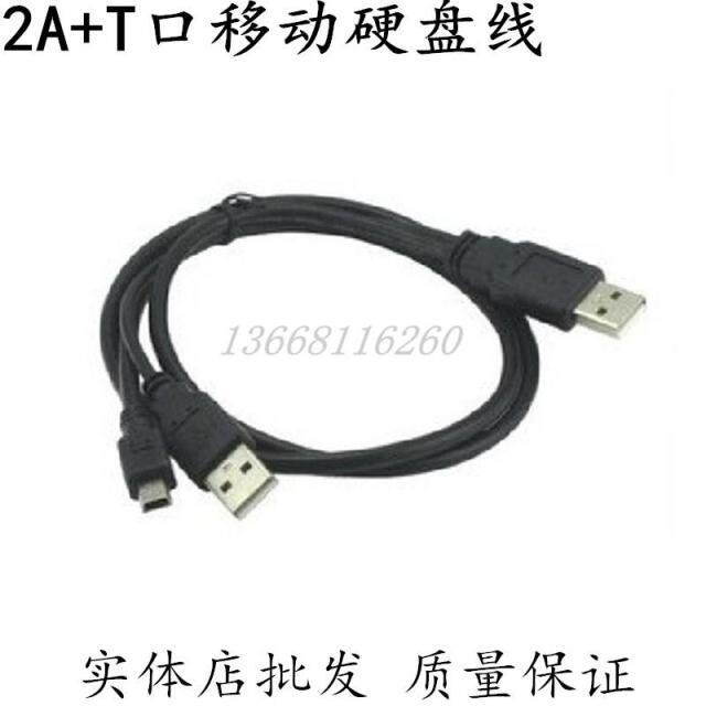 Câble extension USB - Ref 435617 Image 1