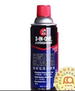 WD-40 3-in-one 精密电器清洁剂 三合一 家用电器 印刷电路板清洗