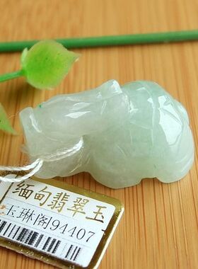 94407玉琳阁 缅甸玉 实拍图天然A货翡翠玉大龙头款龙龟龙头龟吊坠