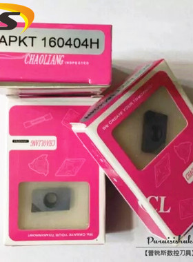 APKT1604 APKT1135 金刚石刀片 PCD CBN 铣刀片 R0.8 数控刀片