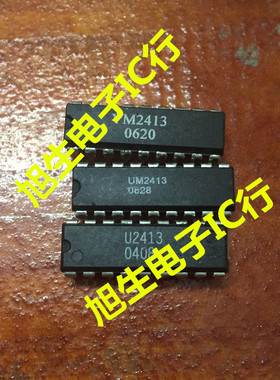 YM2413 U2413 MY2413 2413 现货库存 质量保证 可直拍