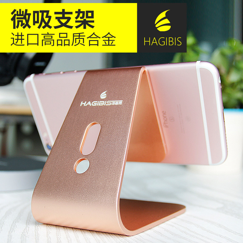 Support téléphone mobile HAGIBIS - Ref 1358443 Image 1