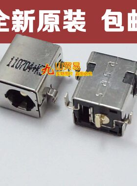 原厂适用ASUS华硕K43L K43SA K43SC K43SV K43SJ 电源DC接口 DC头