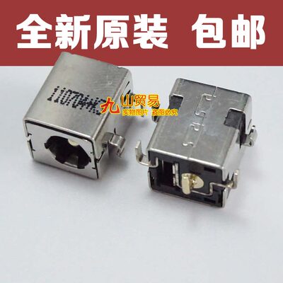 原厂适用ASUS华硕K43L K43SA K43SC K43SV K43SJ 电源DC接口 DC头