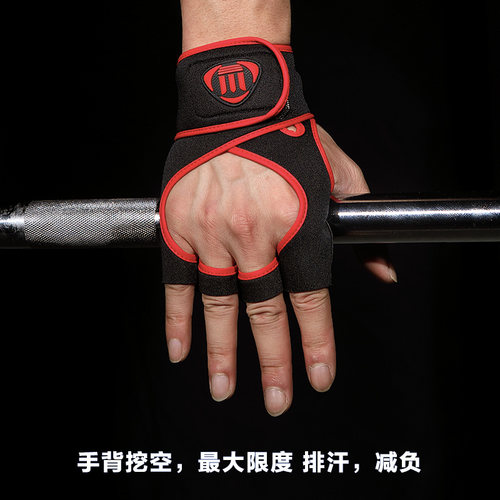 单杠健身手套男女通用