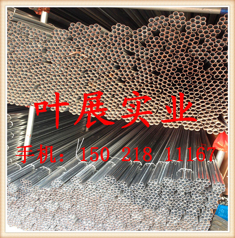 KBG管16 JDG管16 镀锌 金属穿线管 铁线管KBG86型 线盒 电线套管